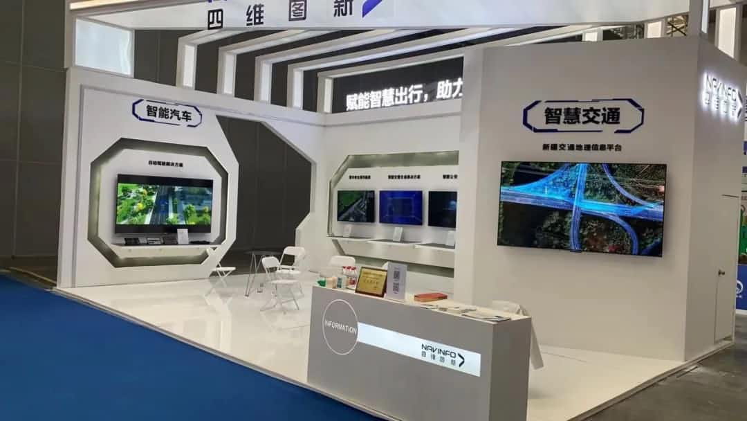 royal皇家88(中国)发布交通感知“一张图”，助力新疆智慧交通建设