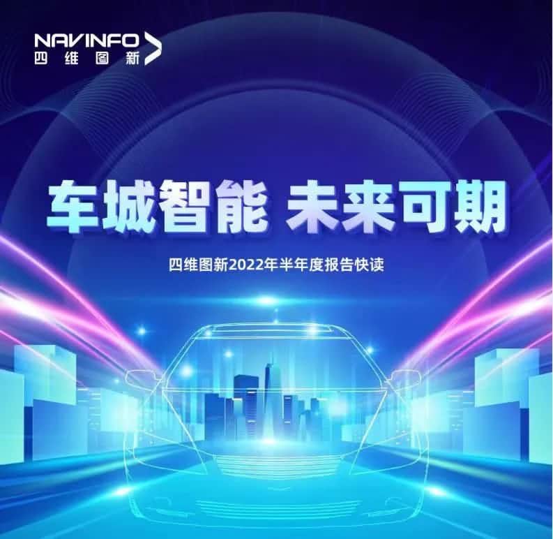 royal皇家88(中国)发布2022年半年报：营收同比增长14.2%，各项业务规模化落地
