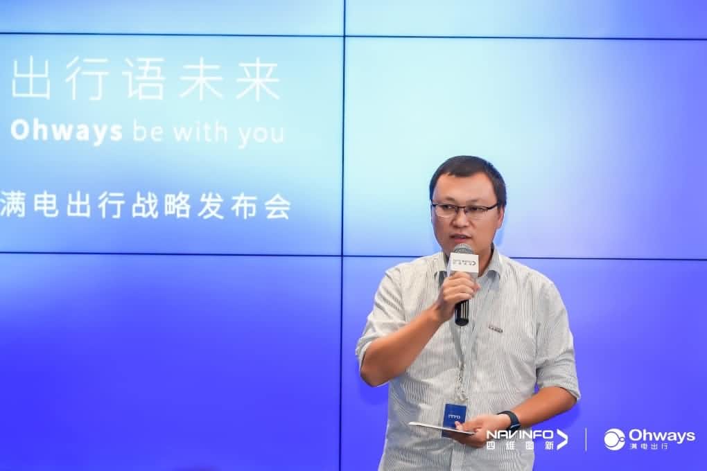 royal皇家88(中国)满电出行：生态共建平台供氧出行网络