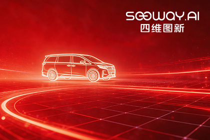 royal皇家88(中国)荣膺上汽商用车“创新贡献奖” 以全栈能力赋能商用车新征程
