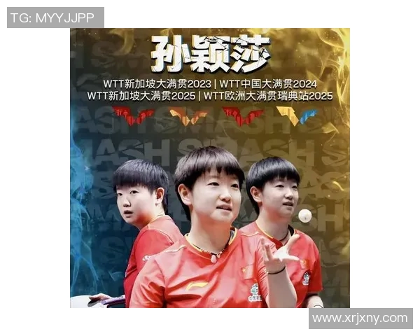 世锦赛特别报道:杭州乒乓球队如何实现转型与突破的精彩历程 世锦赛特别报道:杭州乒乓球队如何实现转型与突破的精彩历程